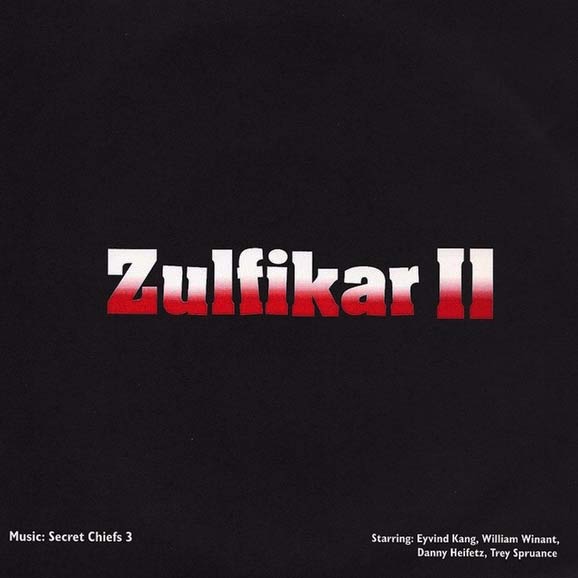 Zulfikar II and Zulfikar III vinyl